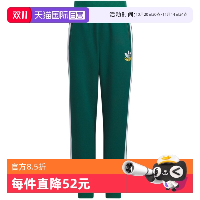 【自营】Adidas阿迪达斯男大童运动裤百搭休闲三叶草长裤KB4590