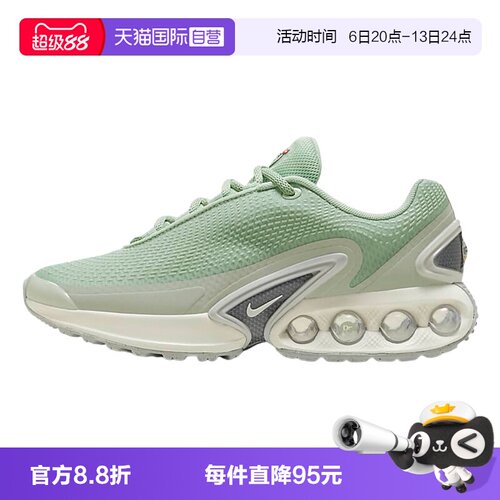 休闲鞋