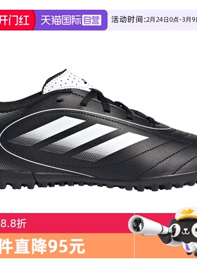 【自营】阿迪达斯GOLETTO IX TF碎钉硬人造草坪儿童足球鞋IH0101