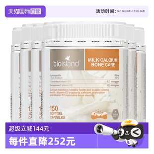 island澳洲成人牛乳钙胶囊补钙中老年钙片150粒 bio 6瓶 自营