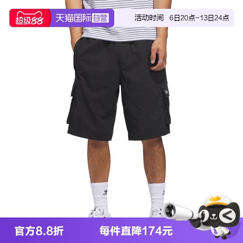 【自营】adidas阿迪达斯三叶草男子运动休闲短裤KE1027