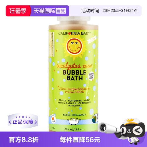 加州宝宝婴儿桉树泡泡浴384ml