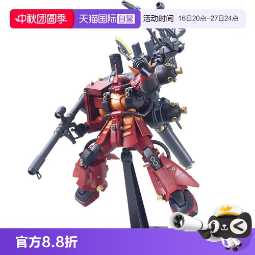 【自营】万代 拼装模型 HG 1/144 精神力扎古 雷霆宙域玩具