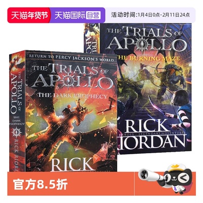 【自营】阿波罗的审判系列 黑暗的预言 The Burning Maze焚烧的迷宫 The Trials of Apollo 系列 青少年科幻小说课外阅读英文小说