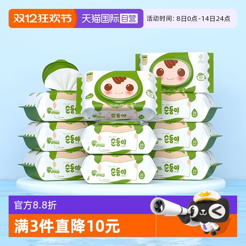 顺顺儿进口便携婴儿湿纸巾擦脸