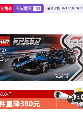 【自营】乐高speed超级赛车77249威廉姆斯车队FW46 F1® 赛车积木