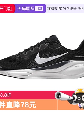 【自营】Nike耐克大童运动鞋PEGASUS 41飞马跑步鞋FN5041-001耐磨