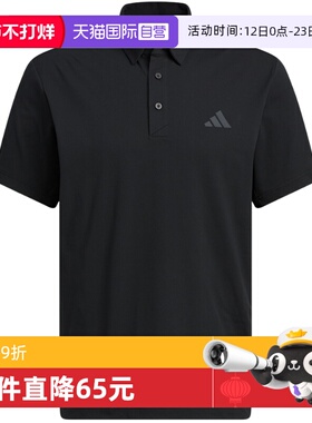 【自营】adidas阿迪达斯速干高尔夫短袖翻领POLO衫秋男T恤 JM0230