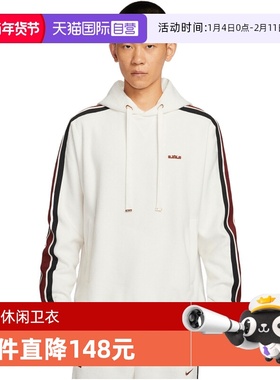 【自营】NIKE耐克男子TF SI PO HOODIE运动套头衫卫衣HV3404-133