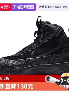 【自营】NIKE耐克大童TERRASCOUT高帮运动鞋休闲鞋IH7683-001