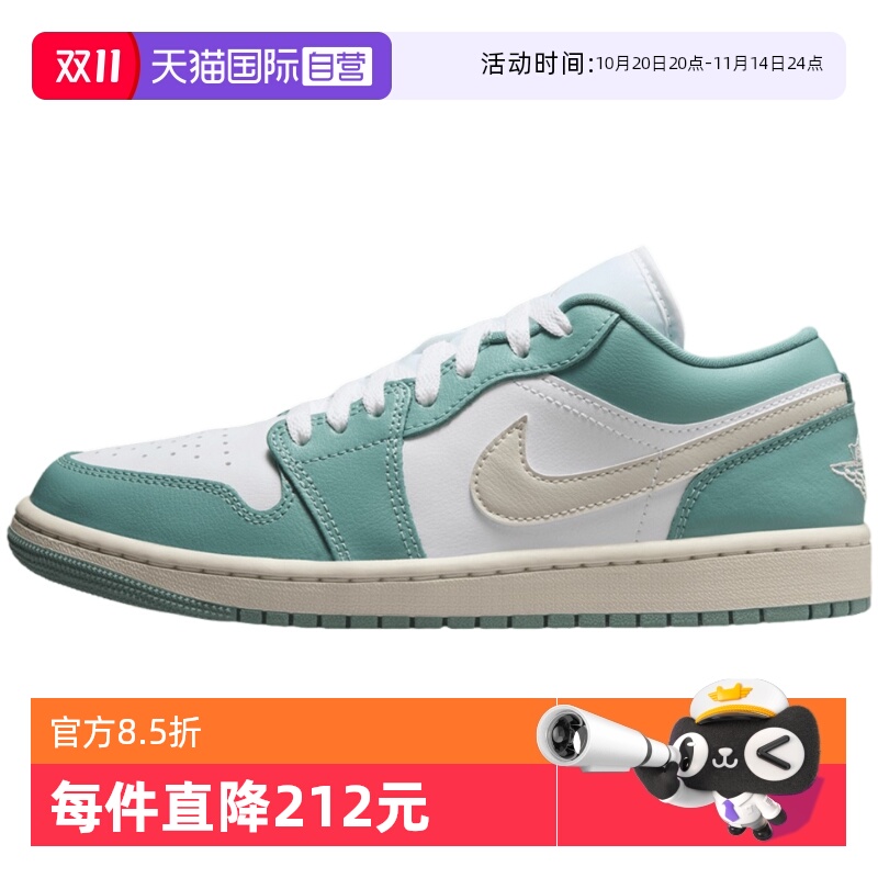 【自营】Nike耐克女鞋Air Jordan 1低帮复古板鞋篮球鞋DC0774-138