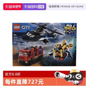 【自营】LEGO乐高60462直升机、消防车与潜艇组合套装拼搭积木