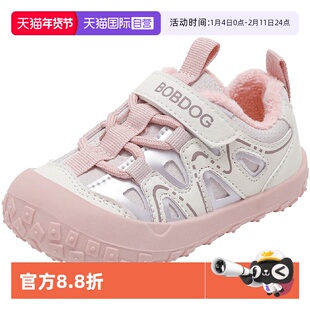 【自营】巴布豆童鞋步态鞋2025年冬季新款宝宝学步鞋机能鞋加绒