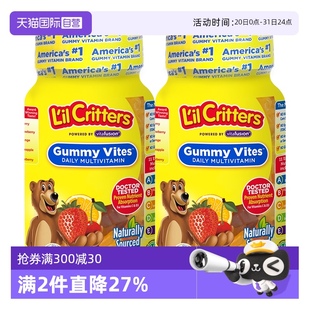 2营养 丽贵lilcritters小熊糖复合维生素补锌vc软糖70粒 自营