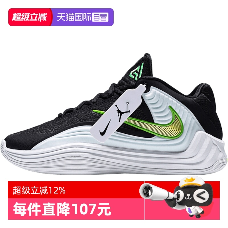 【自营】NIKE耐克男子GIANNISFREAK 7EP运动训练篮球鞋HF3451-005