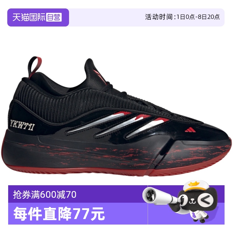 【自营】Adidas阿迪达斯男女鞋训练篮球鞋休闲舒适运动鞋IH3573
