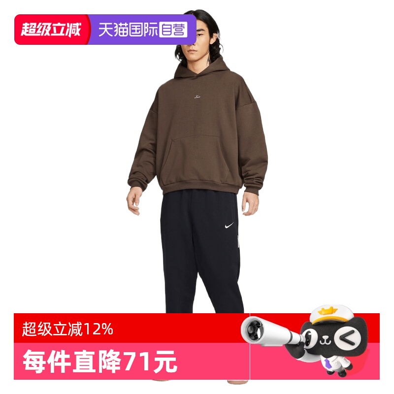 【自营】NIKE耐克男子SI BRSH PO HD运动休闲套头卫衣IM5919-237