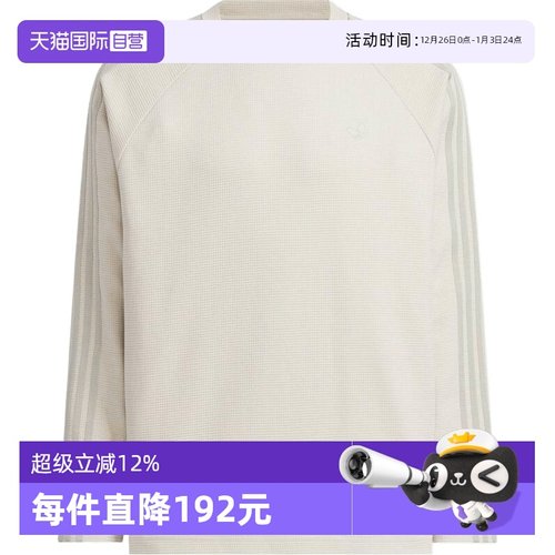 【自营】阿迪三叶草男子WAFFLE TEE LS运动长T恤KH1175