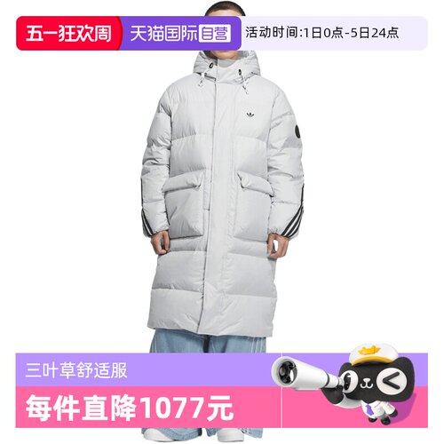 【自营】adidas阿迪三叶草男子3S LONGU运动羽绒服KC2566