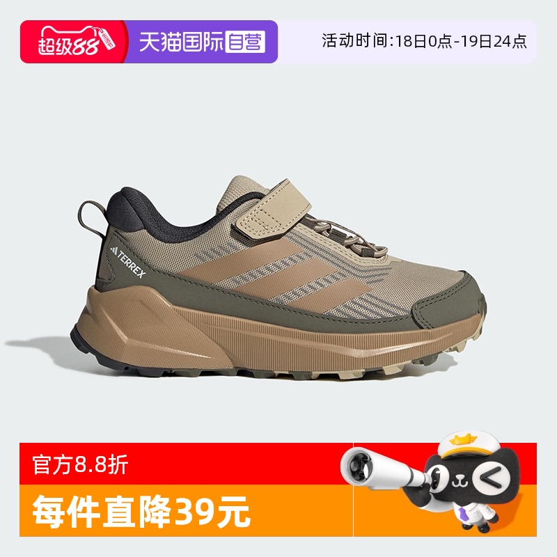 【自营】阿迪达斯TERREX儿童鞋TRAILMAKER户外运动徒步鞋JS0498