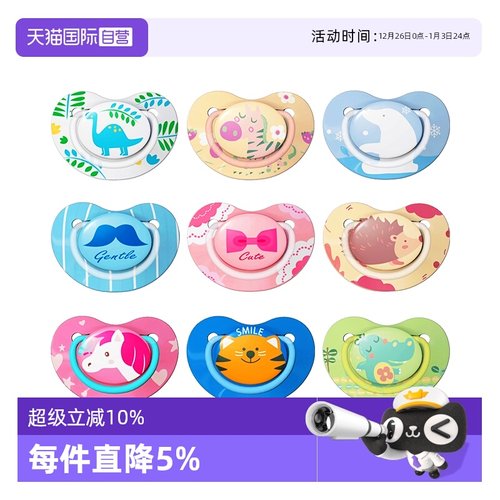 贝亲纷趣伙伴系列安抚奶嘴