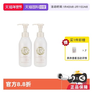 【自营】mamakids妊娠霜妊娠油产后妊娠纹孕妇专用身体乳150g*2