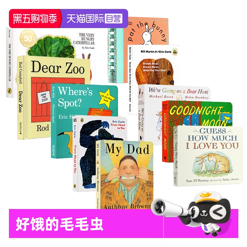 卡尔爷爷好饿的毛毛虫