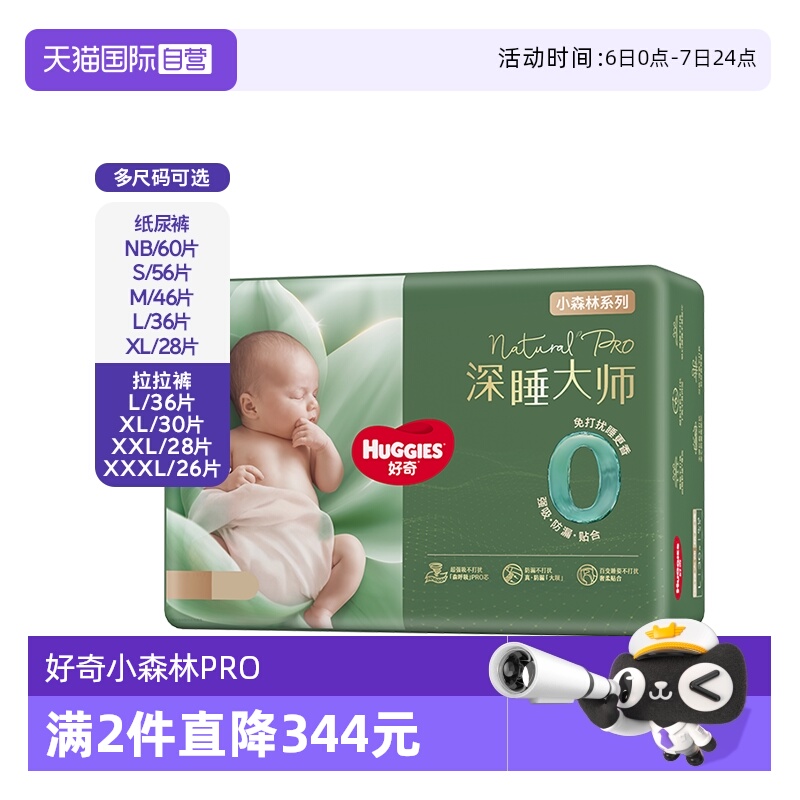 ۻ㣺ֽNB60Ƭ Ӫ˯ʦֽNB/S/M/L/XLL/XL/XXL/XXXL