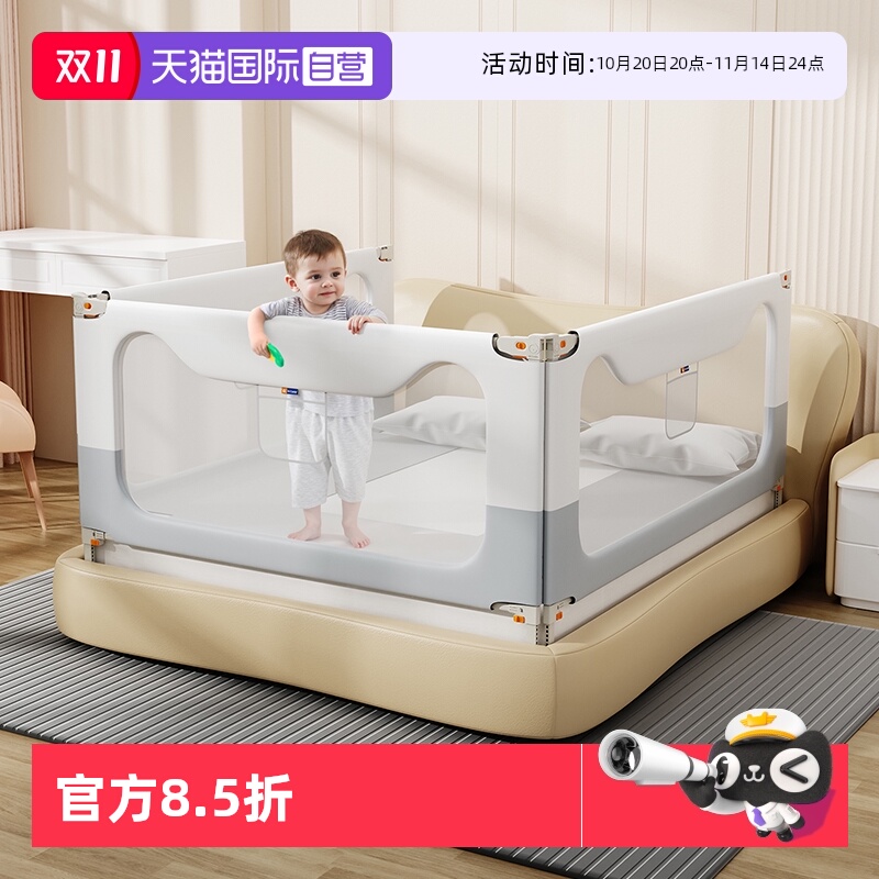 慕卡索床围栏防摔防窒息