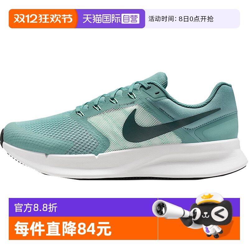 【自营】NIKE耐克男子RUN SWIFT 3运动鞋训练跑步鞋DR2695-015