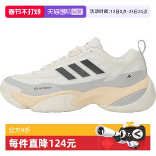 【自营】阿迪达斯CLIMAPROOF AMPHYSPW FTW运动跑步鞋JQ7575