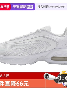 【自营】NIKE耐克男鞋白色气垫运动鞋复古老爹鞋跑步鞋IO4510-100