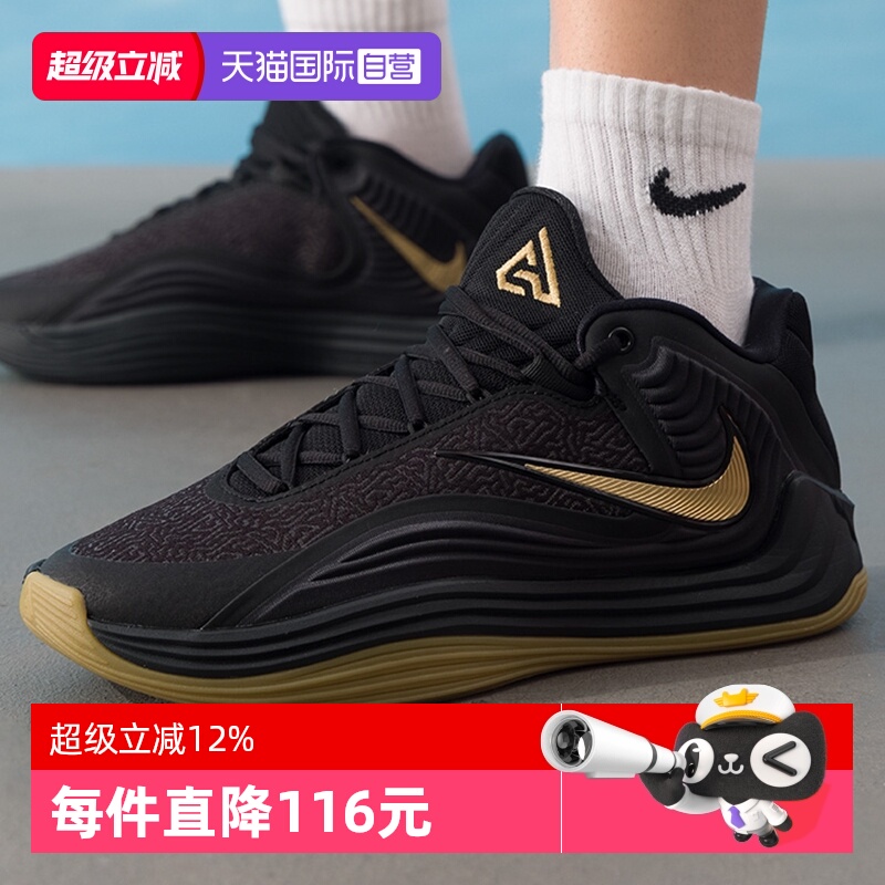 【自营】NIKE耐克男子GIANNIS FREAK 7运动训练篮球鞋 HF3451-006
