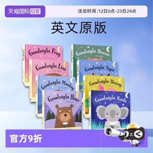 【自营】Magic Torch Book Goodnight Bear Lion Frog Monkey 晚安小熊狮子 魔法手电筒 亲子互动 低幼启蒙 赠送音频 英文原版