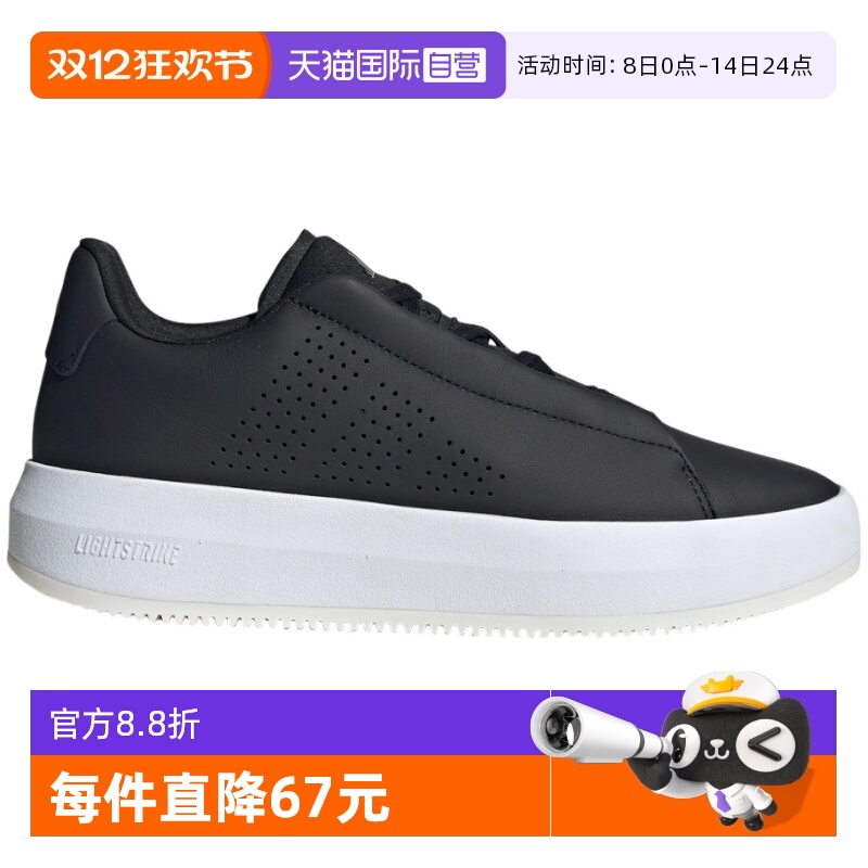 【自营】Adidas/阿迪达斯ACESMASH男女网球耐磨运动休闲鞋JQ3079