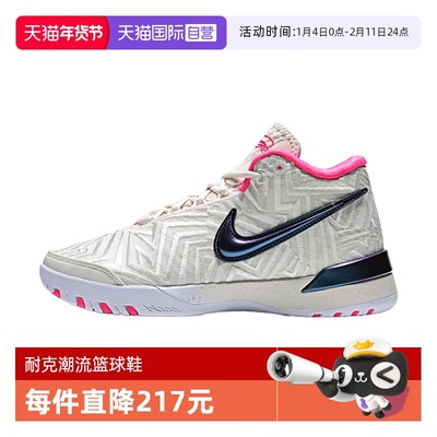 【自营】耐克男子LBJ NXXT GENISUS QS EP运动篮球鞋IB1271-100