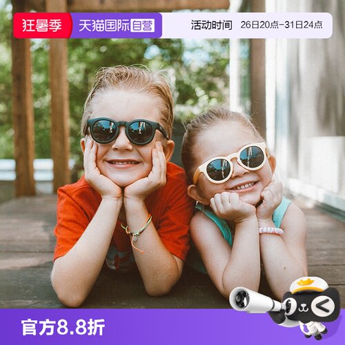 RealShades炫酷太阳镜