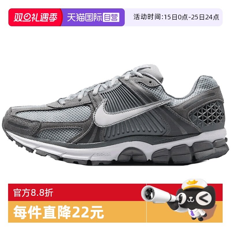 【自营】NIKE耐克NIKE ZOOM VOMERO 5运动休闲鞋HF1553-003