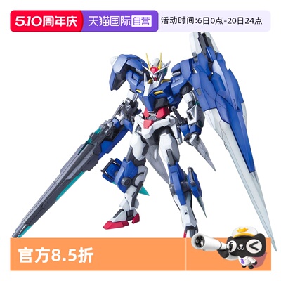 【自营】万代 拼装 模型 MG 1/100 七剑OO高达 七剑+G 00拼装模型