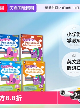 【自营】新加坡幼儿攻克数学 SAP Conquer Pre-School Mathematics K1A-K2B 3-6岁 数学思维启蒙练习册 小学数学教辅 英文原版进口