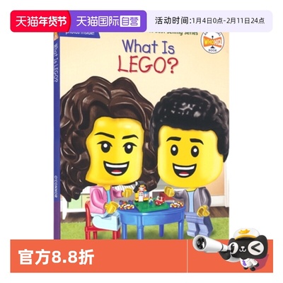 WhatIsLego?什么是乐高