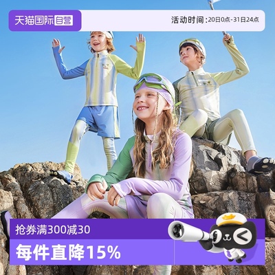三件套多场景适穿儿童分体泳衣