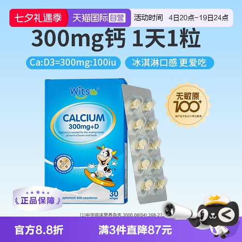 敏感宝宝放心吃
