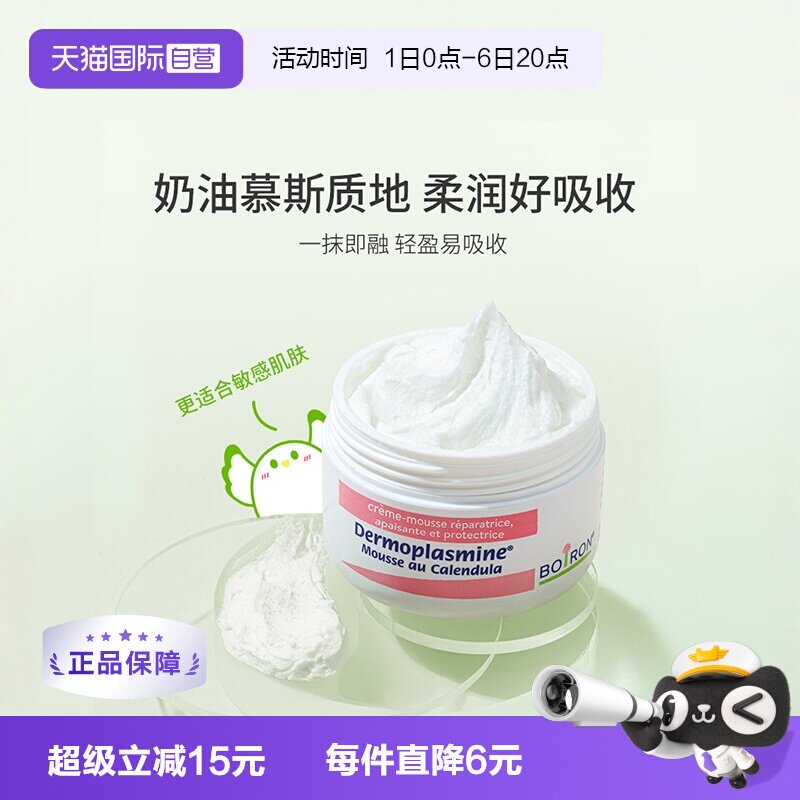商品图