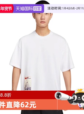 【自营】Nike耐克短袖男夏季透气印花刺绣棉质运动T恤HQ9253-100