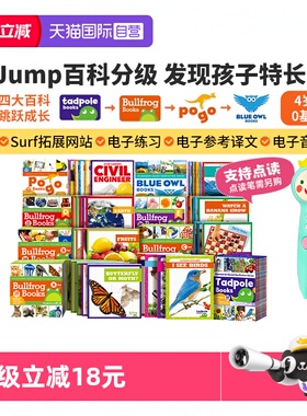 【自营】Jump百科分级 美国Jump百科分级 Jump跨学科阅读 Jump Tadpole Books 蝌蚪系列 Jump Bullfrog Books 牛蛙系列 点读版