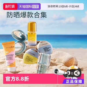 【自营】evereden安唯伊婴童日常户外防晒霜喷雾spf30/50爆款合集