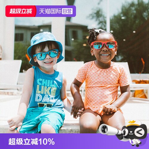 美国RealShades冲浪太阳镜