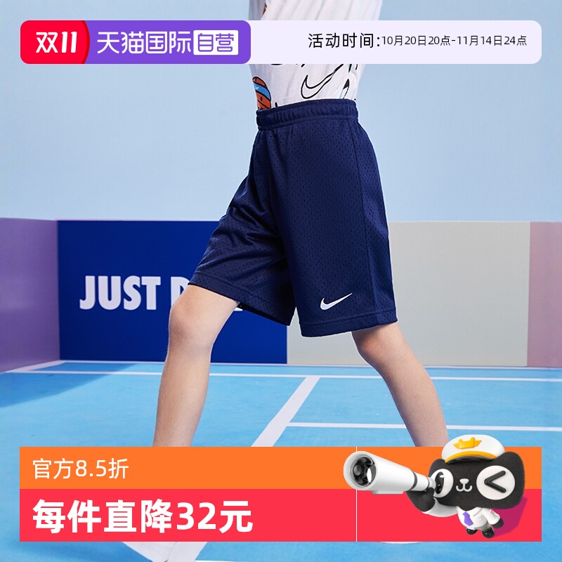 【自营】NIKE耐克童装夏季休闲五分裤男童运动裤休闲裤速干篮球裤