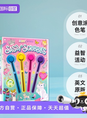 【自营】Colour Mania Sassy Scribbles I Love Christmas Colouring 时髦涂鸦本 我爱圣诞节 涂色书益智活动 创意涂色笔 英文原版